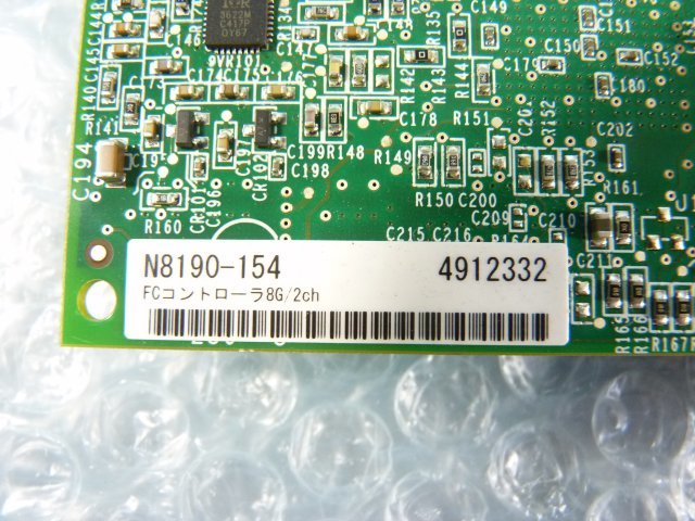 1PAD // NEC Fibre Channelコントローラ(2ch 8G)(N8190-154)(Emulex LPE12002) 120mmブラケット // NEC Express5800/R120e-2E 取外//在庫4_画像2