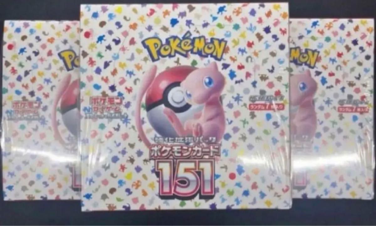 ポケモンカード151 3box シュリンク付き 未開封｜Yahoo!フリマ（旧