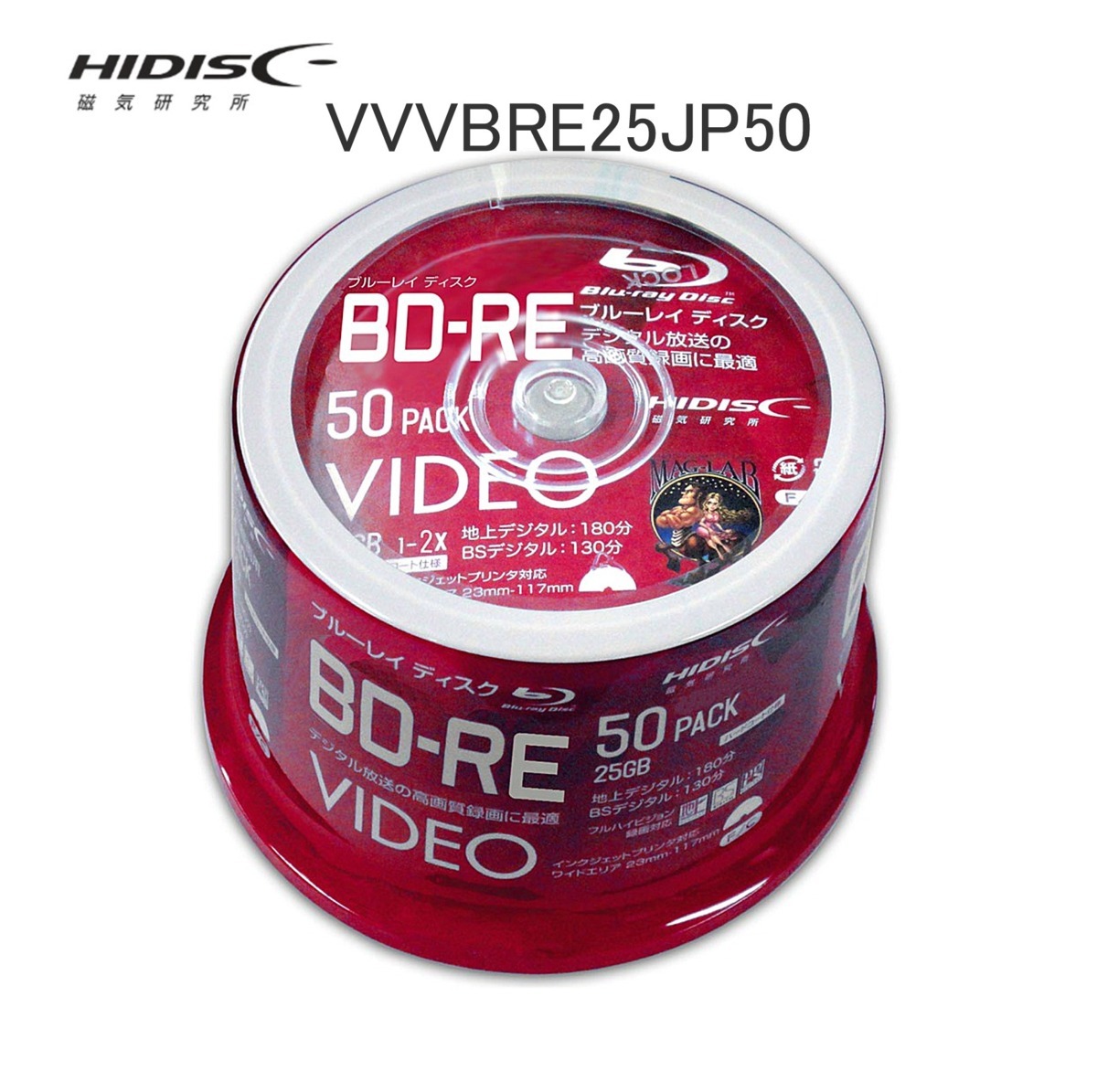 HIDISC ハイディスク BD-RE くり返し録画 2倍速 25GB 50枚 VVVBRE25JP50_画像1