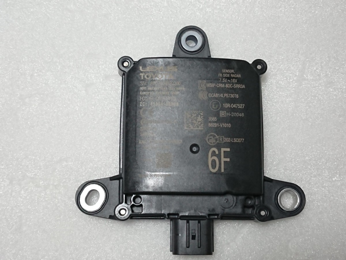 トヨタ ZWR90W 90ヴォクシー フロントサイド レーダーセンサー トヨタ ZWR90W 90ヴォクシー フロントサイド レーダーセンサー