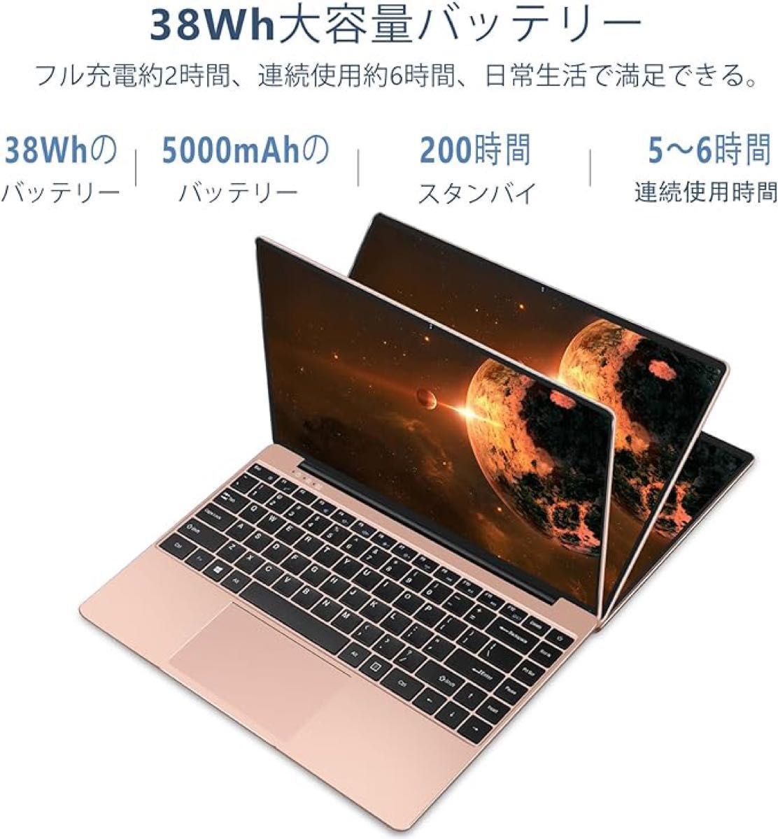 ノートパソコン　シャンパンピンク　新品未使用未開封 Windows11 6GB 256GB 薄型 webカメラ Wi-Fi搭載