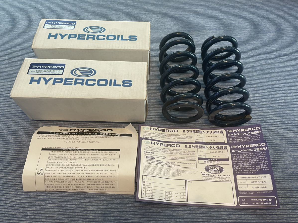 ### regular goods HYPERCO high pako series-wound spring HC60-08-0550 ID60 203.2.9.8kgf/mm 2 pcs set 