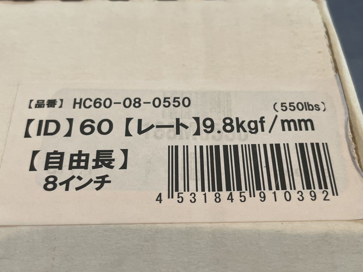 ### стандартный товар HYPERCO высокий pako series-wound spring HC60-08-0550 ID60 203.2.9.8kgf/mm 2 шт. комплект 