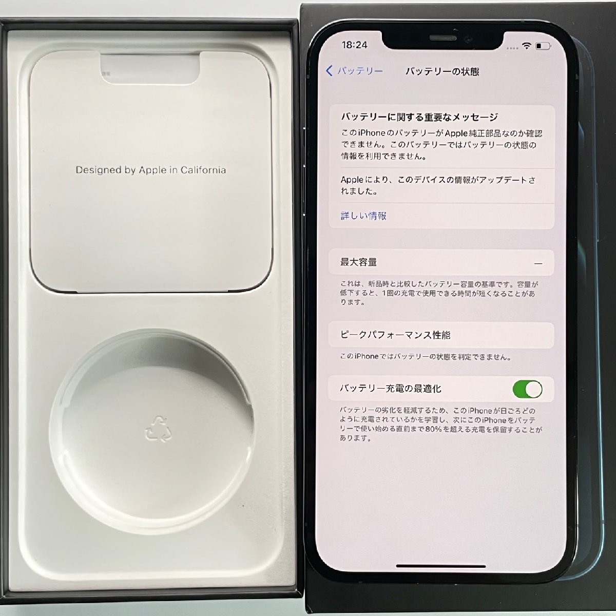 公式の店舗 Apple 中古品 アップル 売り切り から 1円 SIMフリー SIM