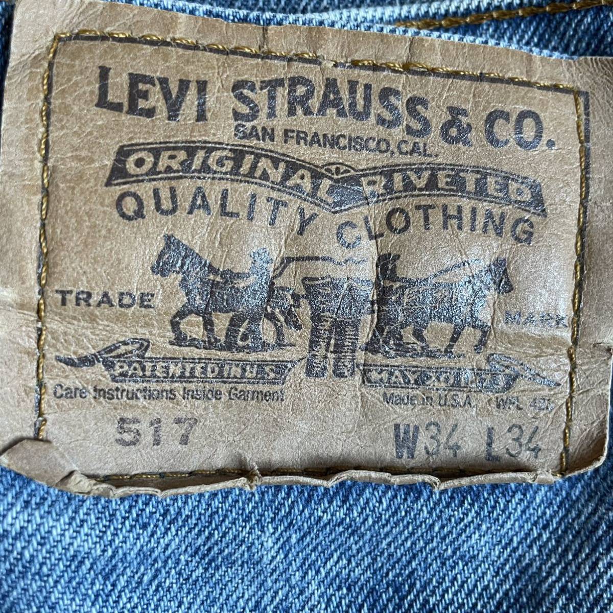 送料無料　90's Levis517 ブーツカット　アメリカ製　usa製 W34_画像10