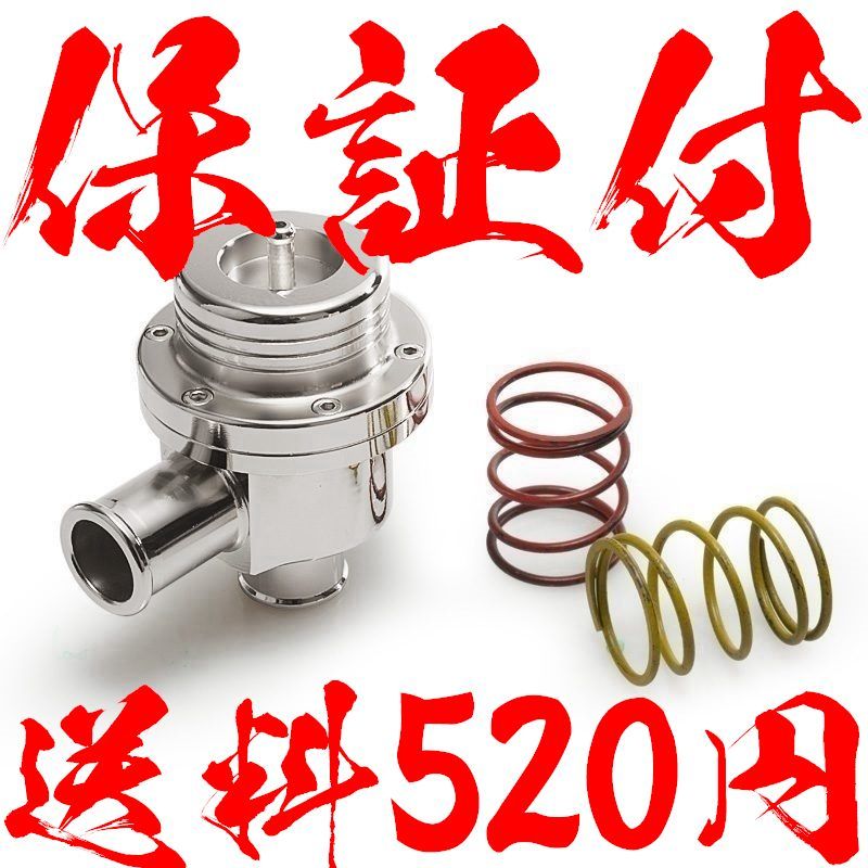 [ postage 520 jpy ][ with guarantee ] great popularity type all-purpose 25mm back turbine sound blow off valve air cleaner Jimny 