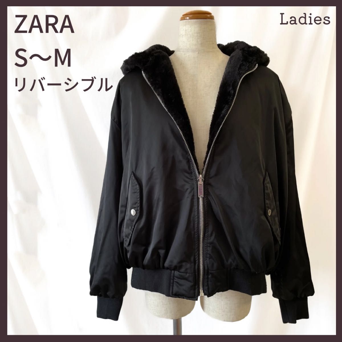 リバーシブル】ZARA trf ザラ ブラック ファー MA-1 ブルゾン リバーシブル】ZARA trf ザラ ブラック ファー MA-1 ブルゾン