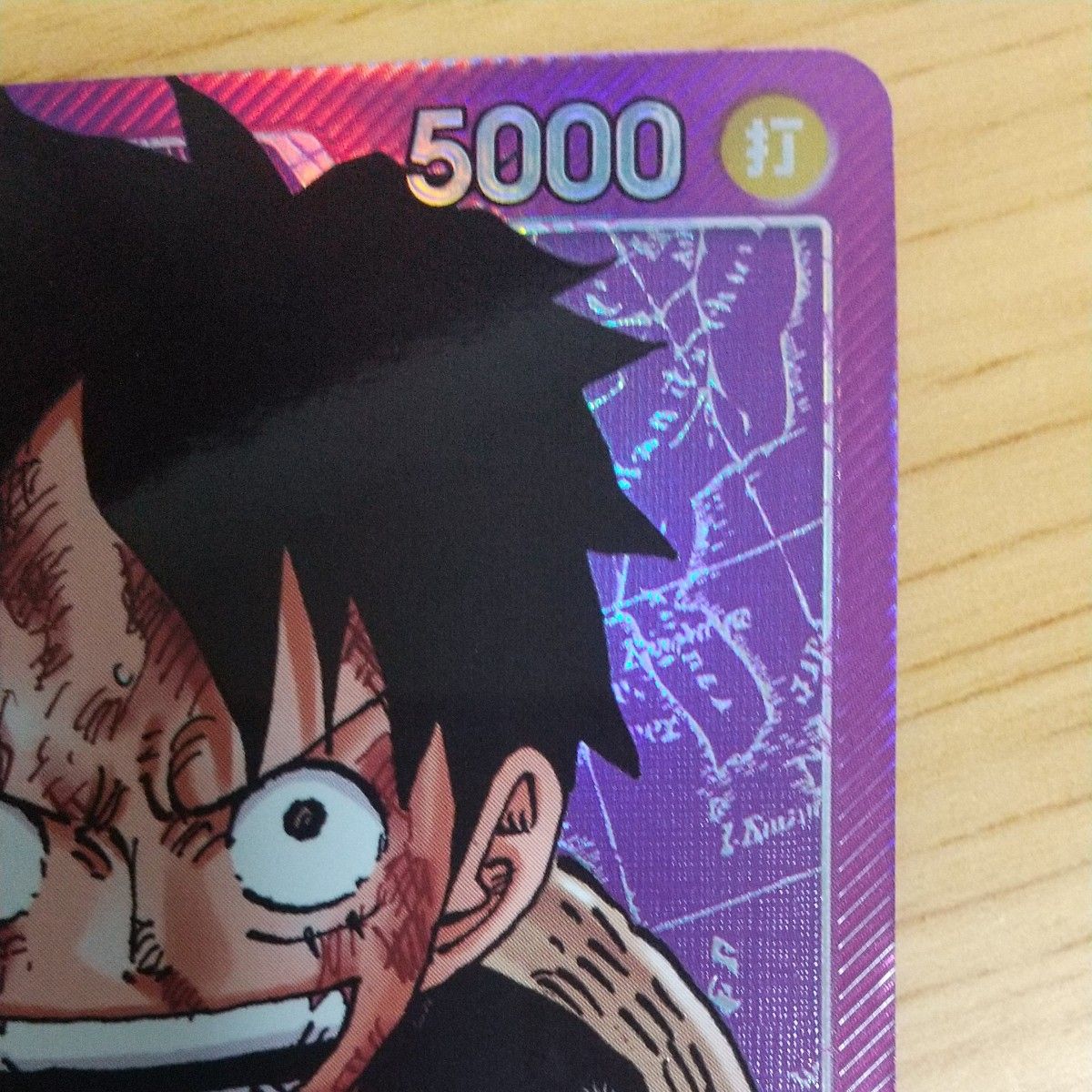 ワンピースカード 紫 ルフィ リーダーパラレル 紫ルフィ 新時代 ワンピースカード 紫 ルフィ リーダーパラレル 紫ルフィ 新時代