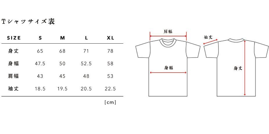 ヒグチユウコ CIRCUS展 ひとつめちゃん Tシャツ XL 新品未使用品 ボリス雑貨店 Higuchi Yukoの画像3