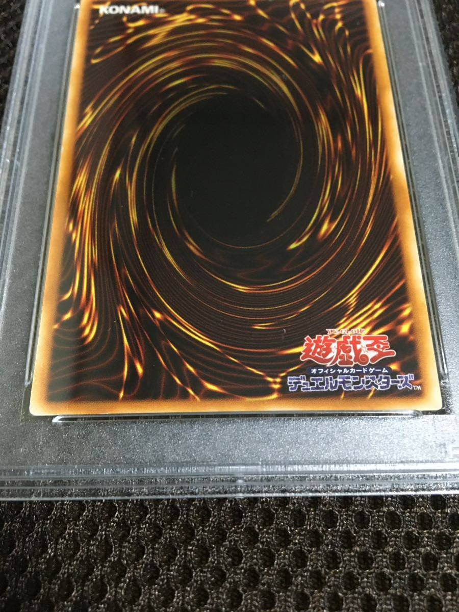 遊戯王 PSA4 現存1枚 ライトニング・ボルテックス アルティメット（レリーフ）_画像6