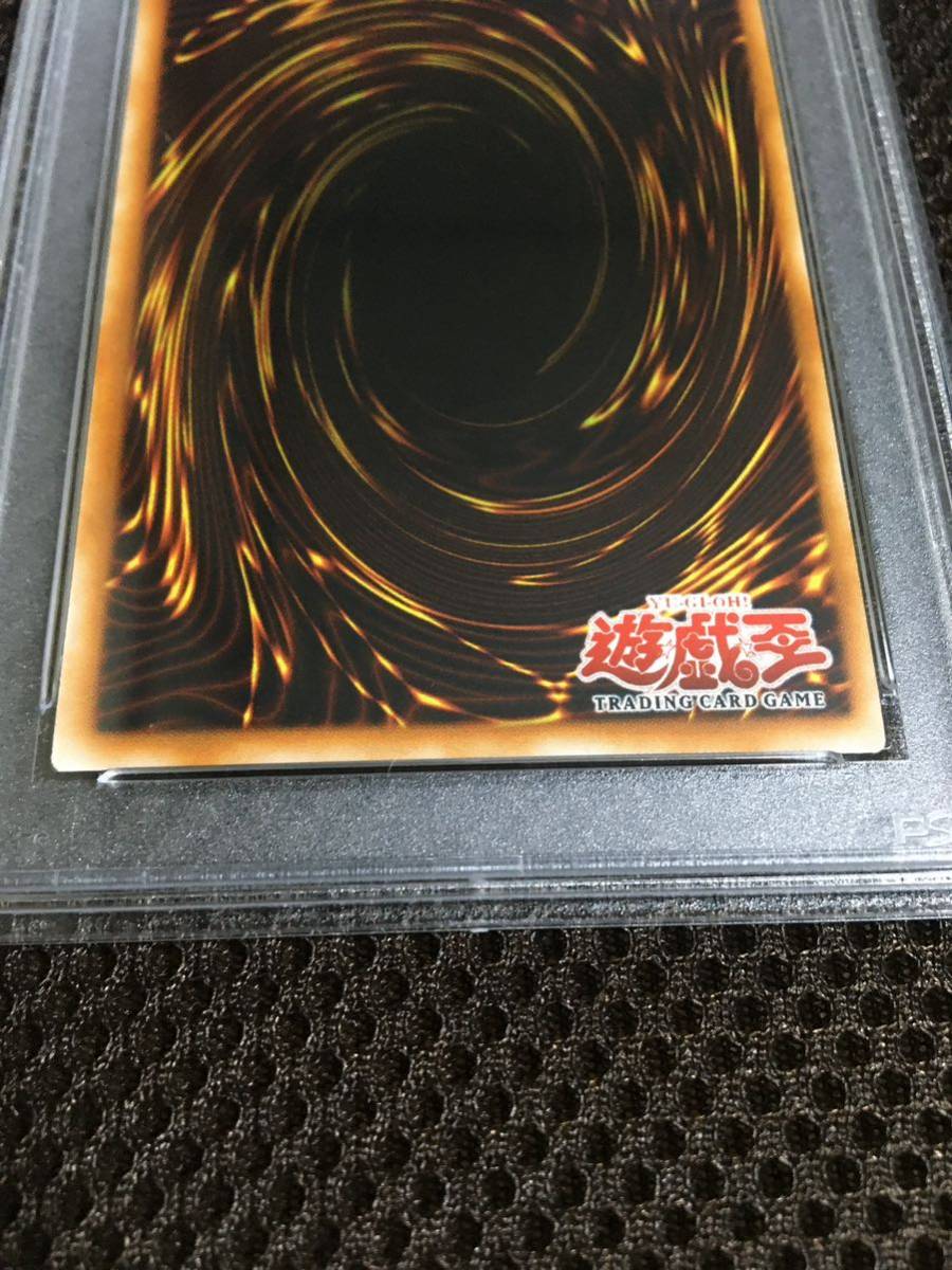 遊戯王 PSA10 現存5枚 英語版 アジア版 爆炎集合体 ガイヤ 遊戯王 PSA10 現存5枚 英語版 アジア版 爆炎集合体 ガイヤ