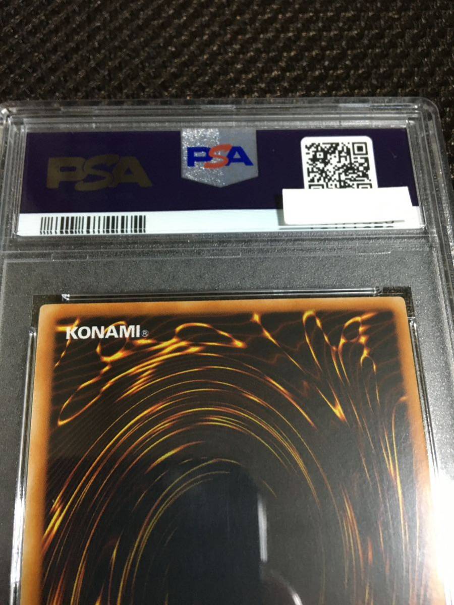 遊戯王 PSA10 現存5枚 英語版 アジア版 爆炎集合体 ガイヤ 遊戯王 PSA10 現存5枚 英語版 アジア版 爆炎集合体 ガイヤ