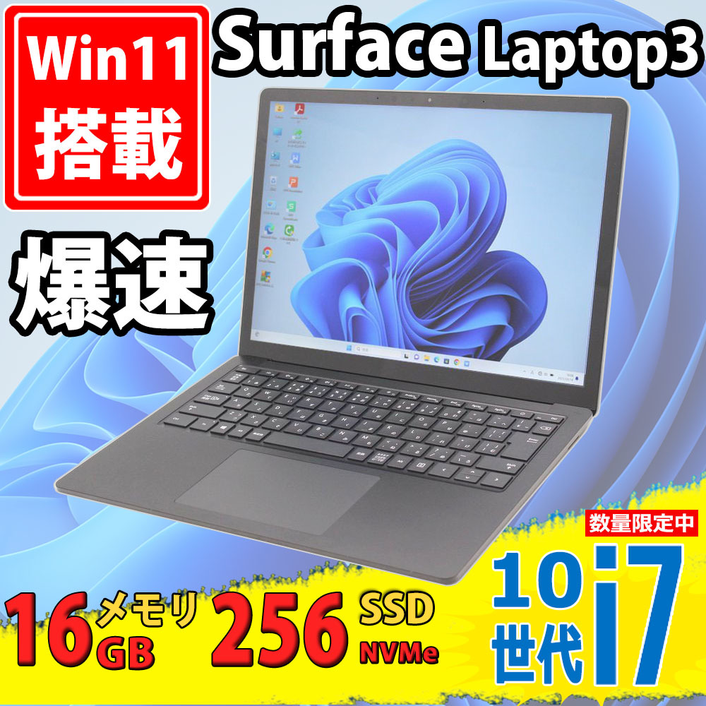 上質で快適 6 Pro Surface Microsoft 128GB 【554234598】 AC欠品 液晶