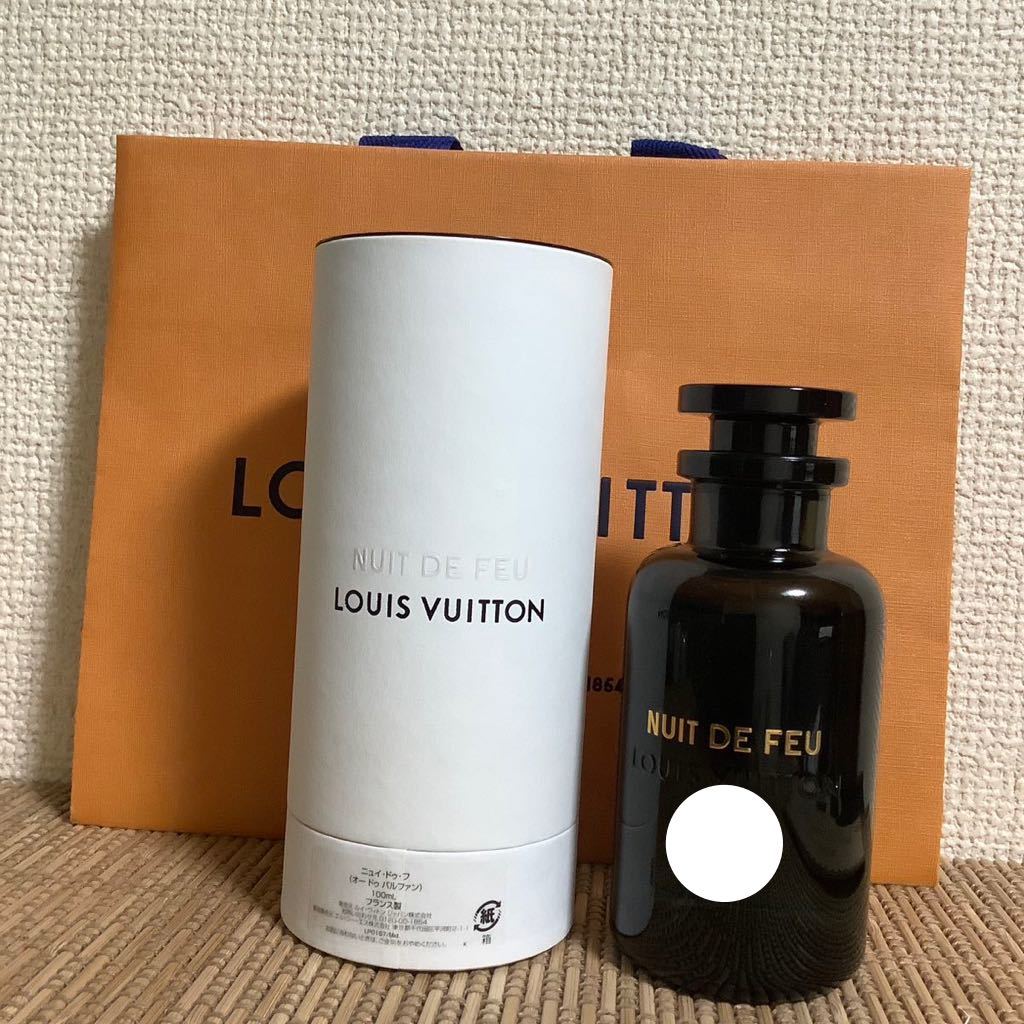 期間限定特価 お値下げ！LOUIS VUITTON ON THE BEACH 100ml - 香水