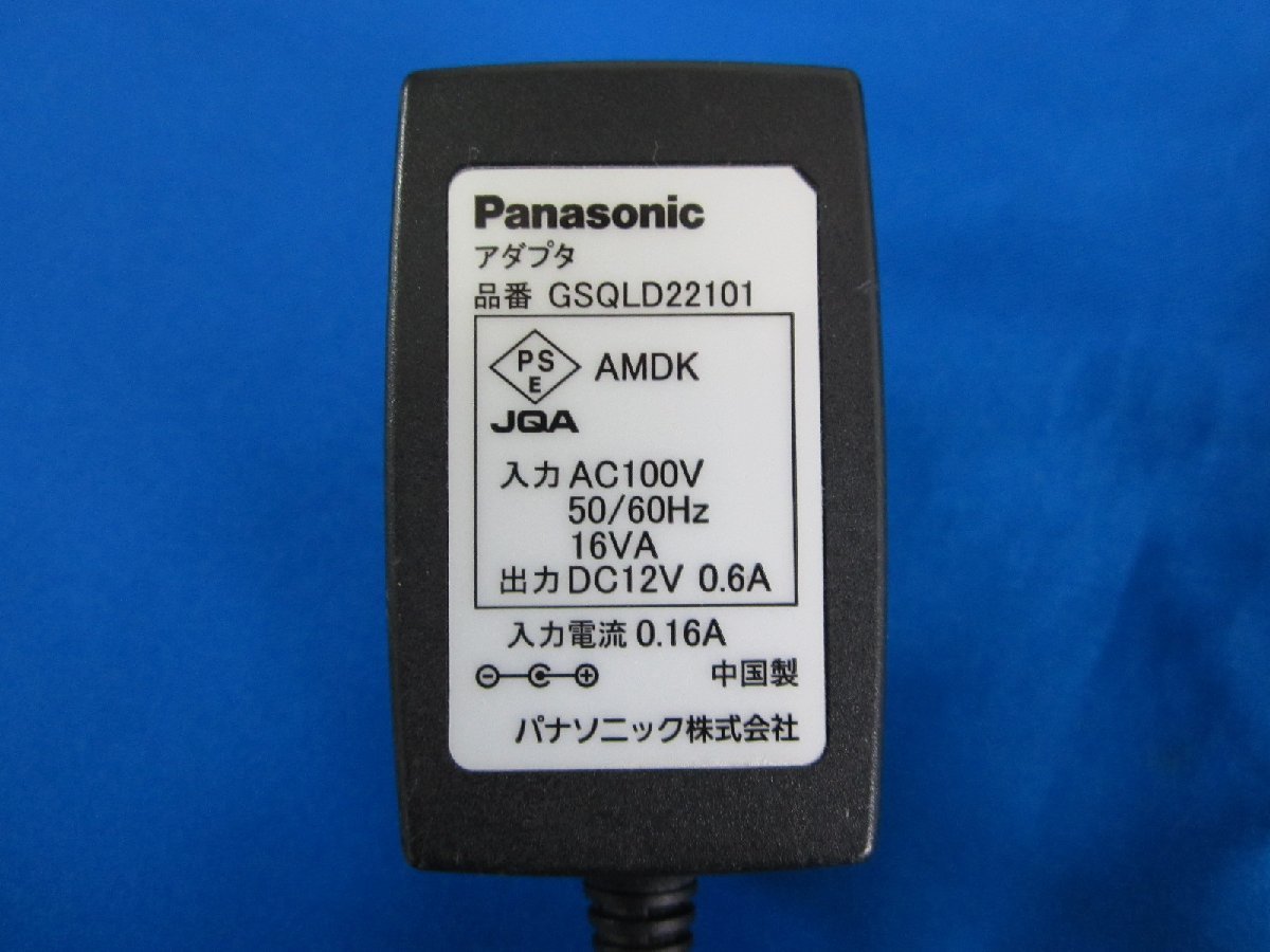 HAD-8■パナソニック GSQLD22101 ACアダプタ SQ440 デスクライト 照明 LEDスタンド 12V 0.6A 動作保証_画像1