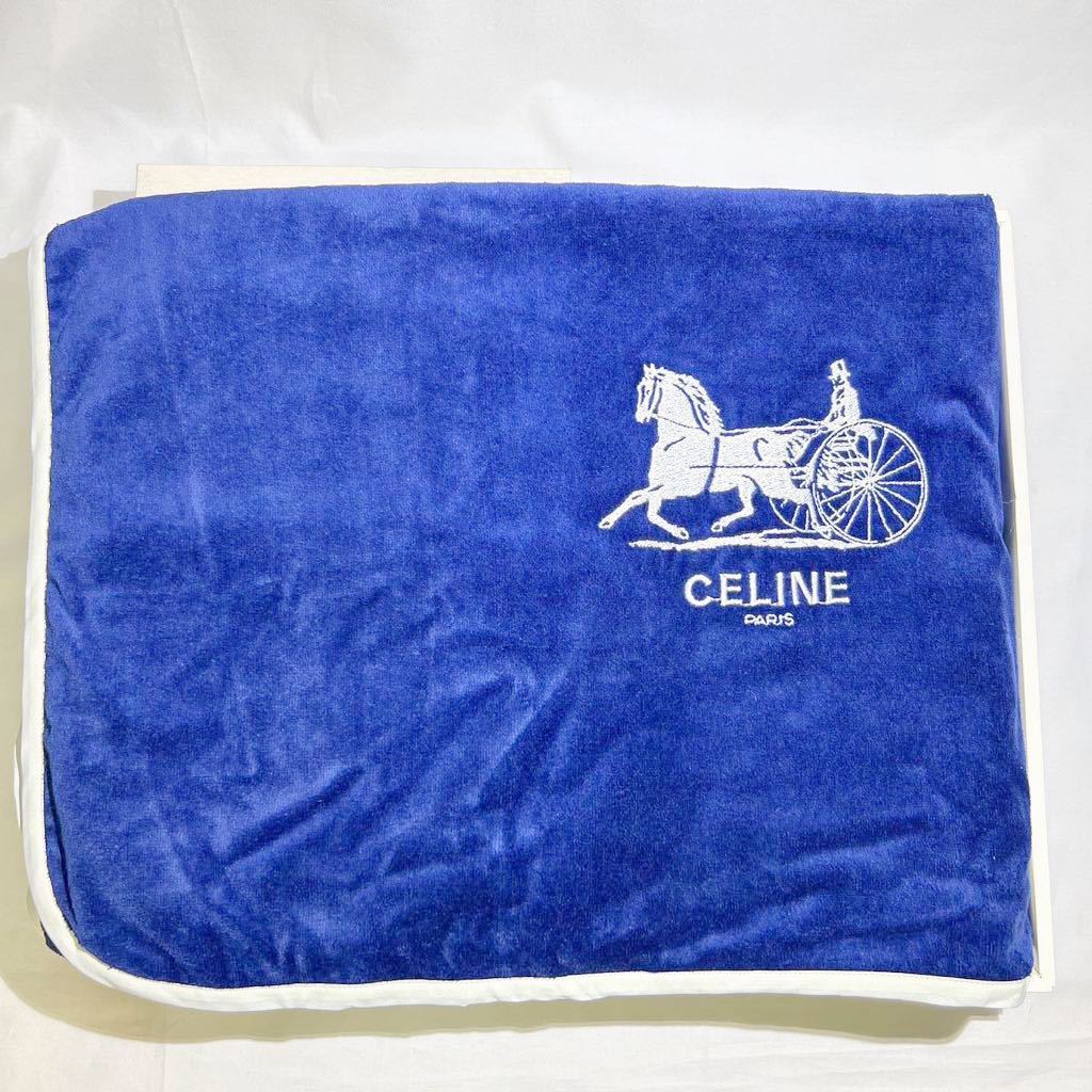 ☆未使用品☆セリーヌ CELINE 西川産業 134cm*65cm ブランケット 膝掛け タオル地 100%綿 (09305E_画像6