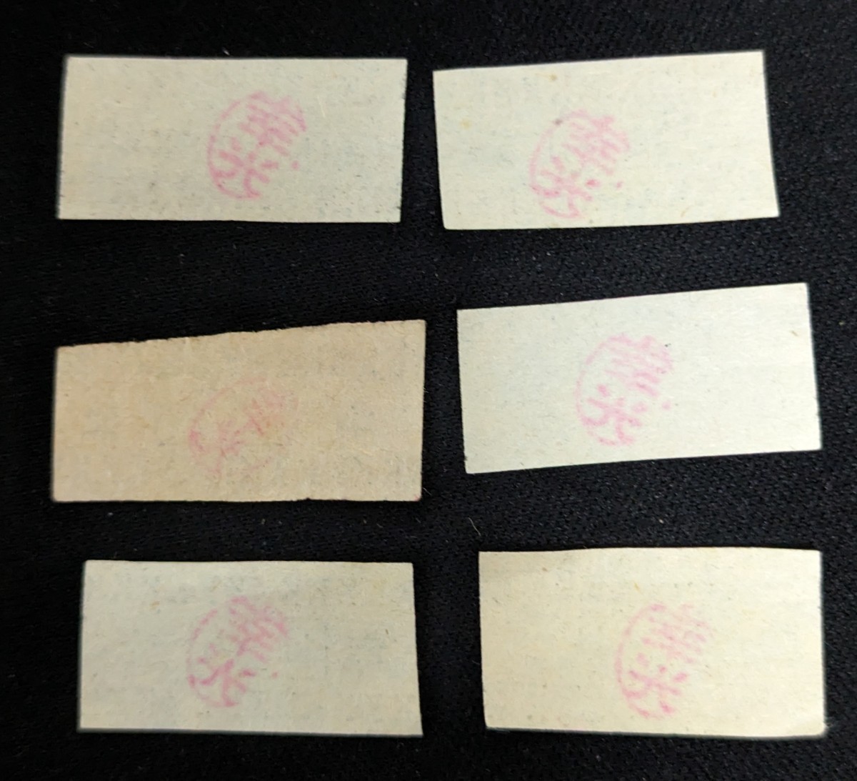 まとめて　記念切手　日本政府　収入印紙　南方占領地切手　幸光10円　中華民国　ポーランド　(10065_画像9