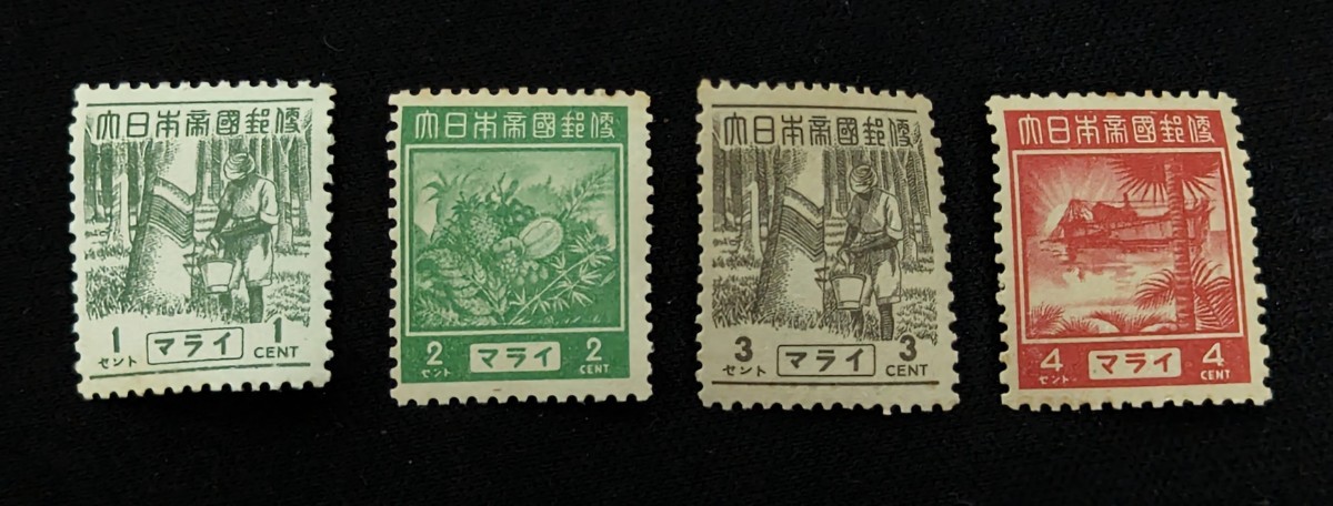 まとめて　記念切手　日本政府　収入印紙　南方占領地切手　幸光10円　中華民国　ポーランド　(10065_画像4