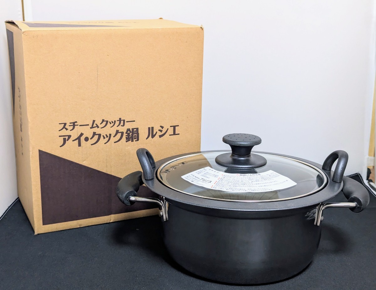 Yahoo!オークション - 未使用品 調理器具 スチームクッカー アイ Yahoo!オークション - 未使用品 調理器具 スチームクッカー アイ