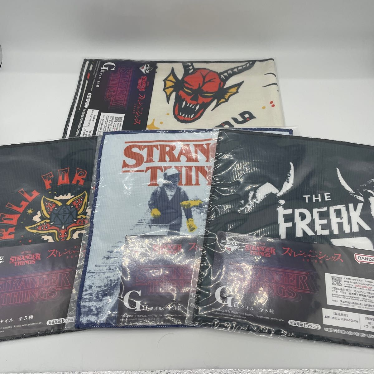 一番くじ ストレンジャー・シングス 未知の世界 G賞 タオル 4種類セット売り