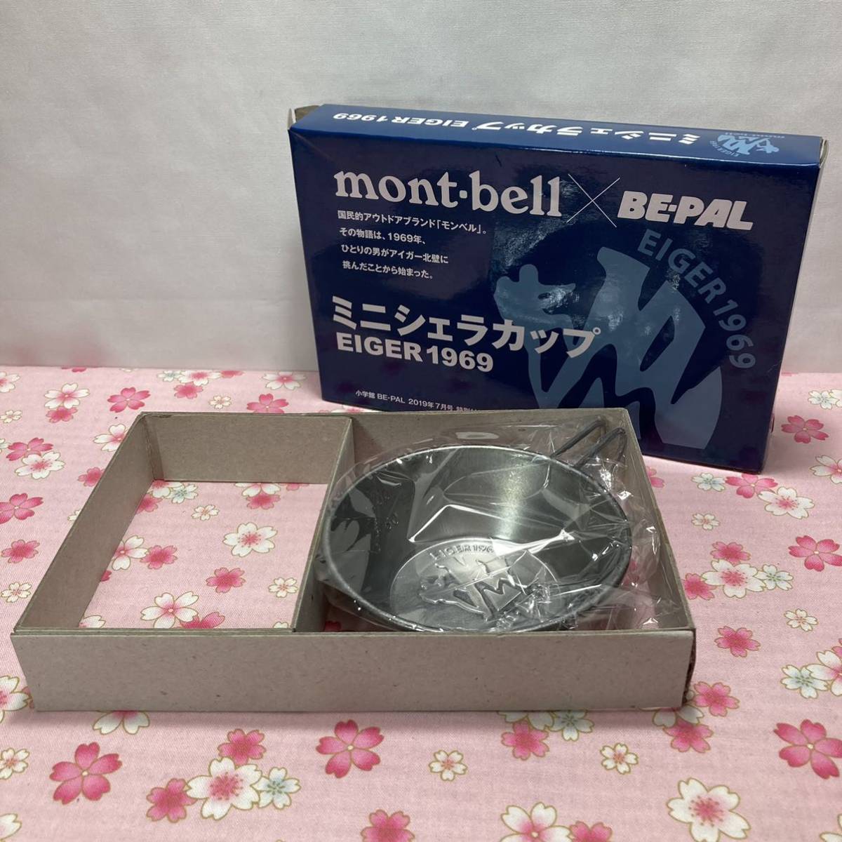 mont-bell(モンベル)×BE-PALミニシェラカップEIGER1969/2019年7月号付録限定キャンプアウトドア登山ミニシエラカップ計量カップ食器_画像2
