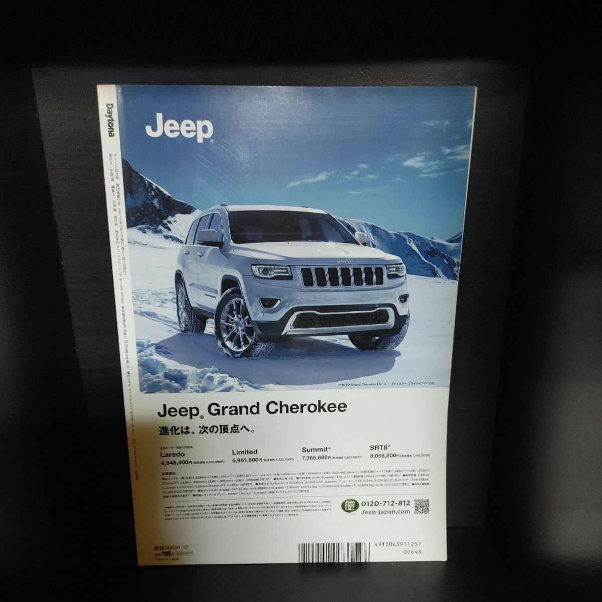 item_image_2