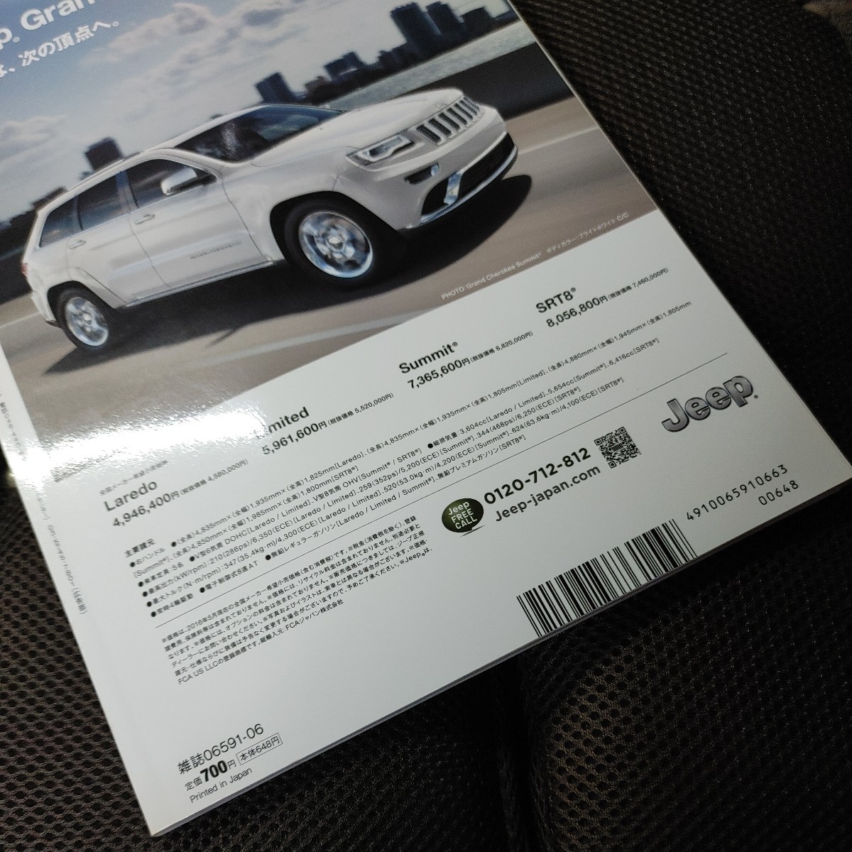 Daytona/デイトナ【2016/No.300/6月号/第26巻第6号/付録ステッカー有り】中古　所ジョージの世田谷ベース/所さん/Lightning/ライトニング_画像6