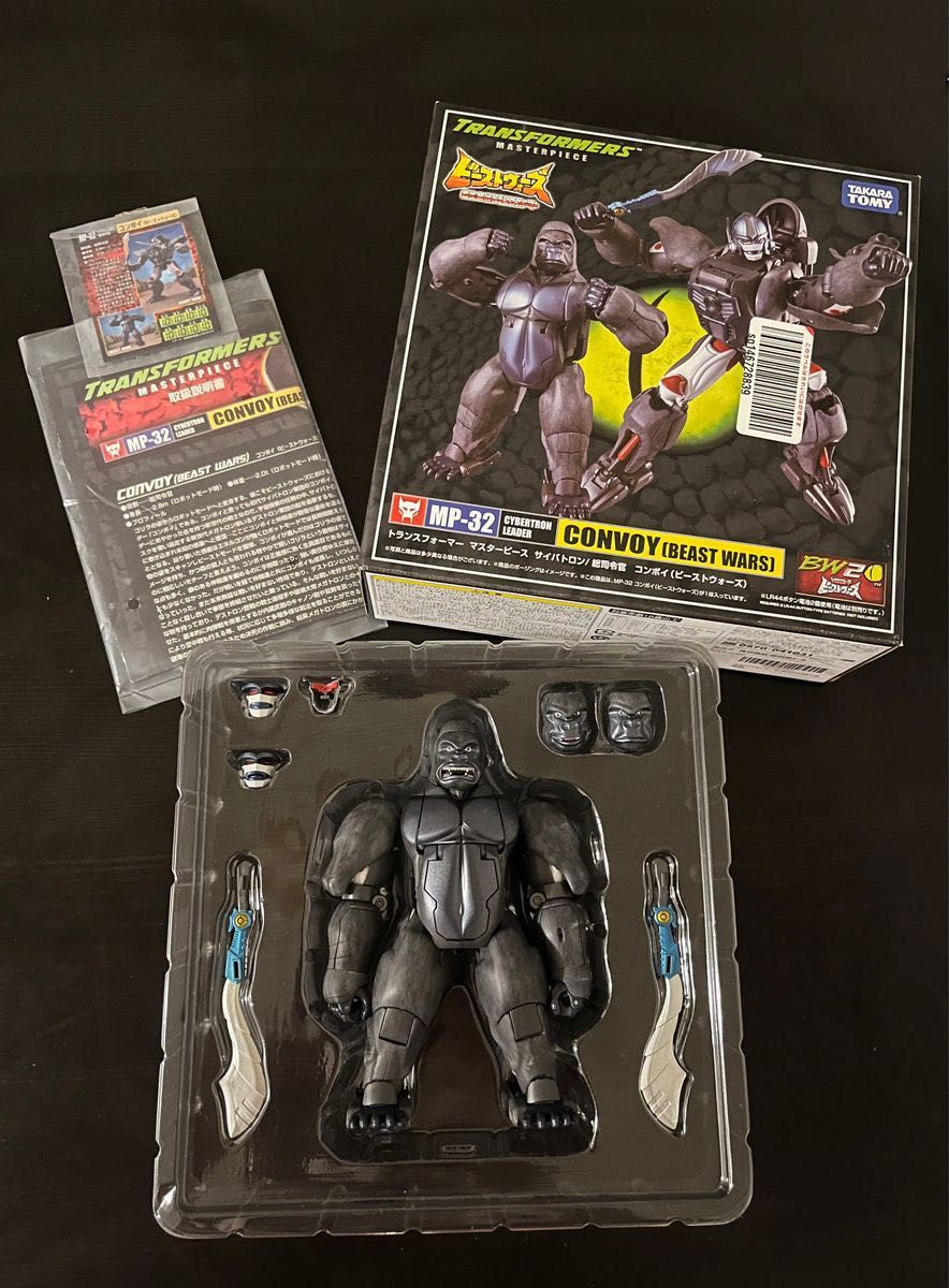 タカラトミー トランスフォーマー マスターピース MP32 コンボイ タカラトミー トランスフォーマー マスターピース MP32 コンボイ