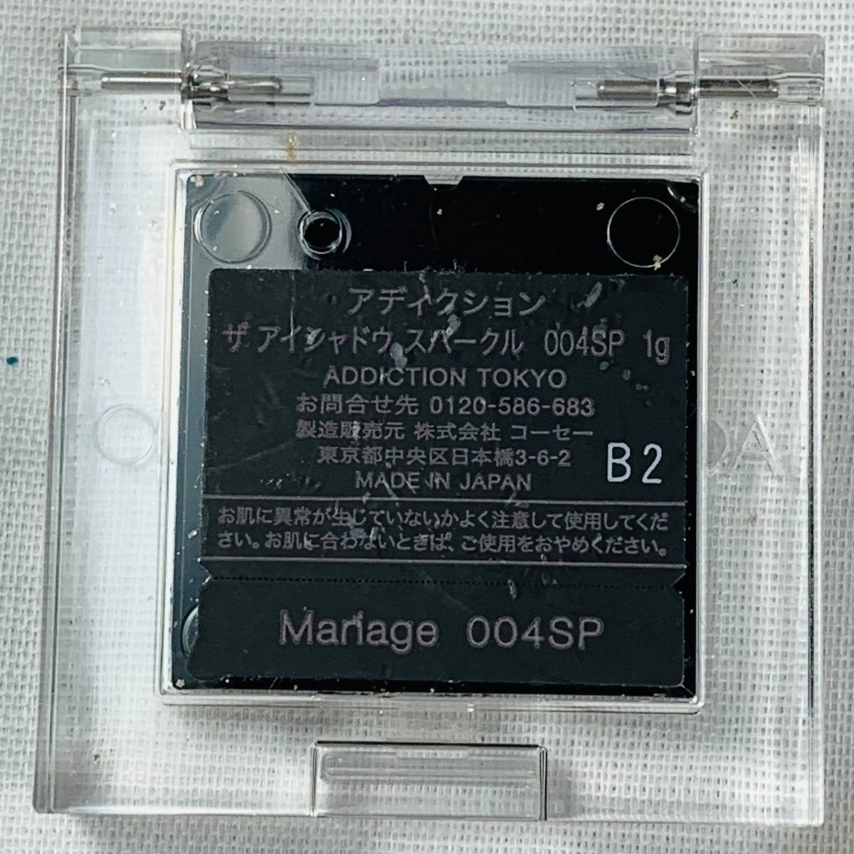 ADDICTION TOKYO アディクション ザ アイシャドウ スパークル 004SP Mariage 1ｇ コスメ 化粧品 USED品 1円スタート_画像2