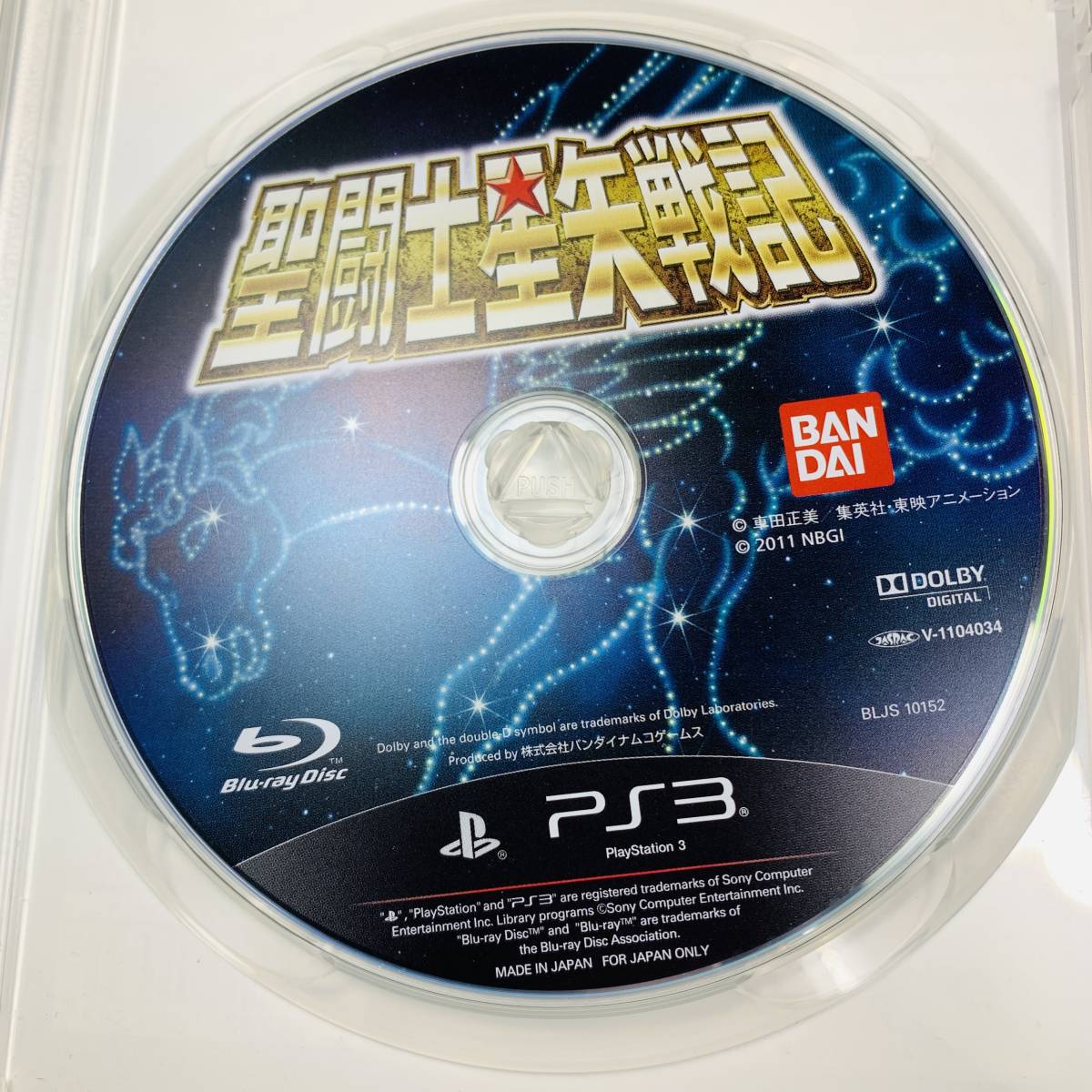 PS3 ソフト 聖闘士星矢戦記 ゲームソフト USED品 1円スタート_画像4
