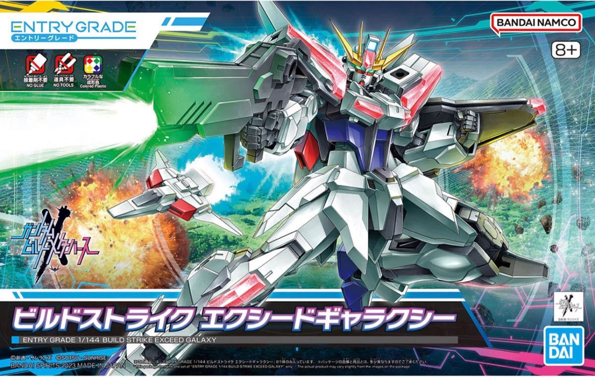 ENTRY GRADE 1/144 ビルドストライク エクシードギャラクシー
