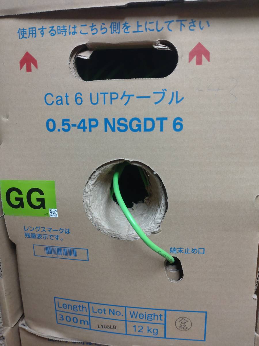 人気の贈り物が大集合 0.5-4P 日本製線 Cat6 【残243m】 NSGDT6 残