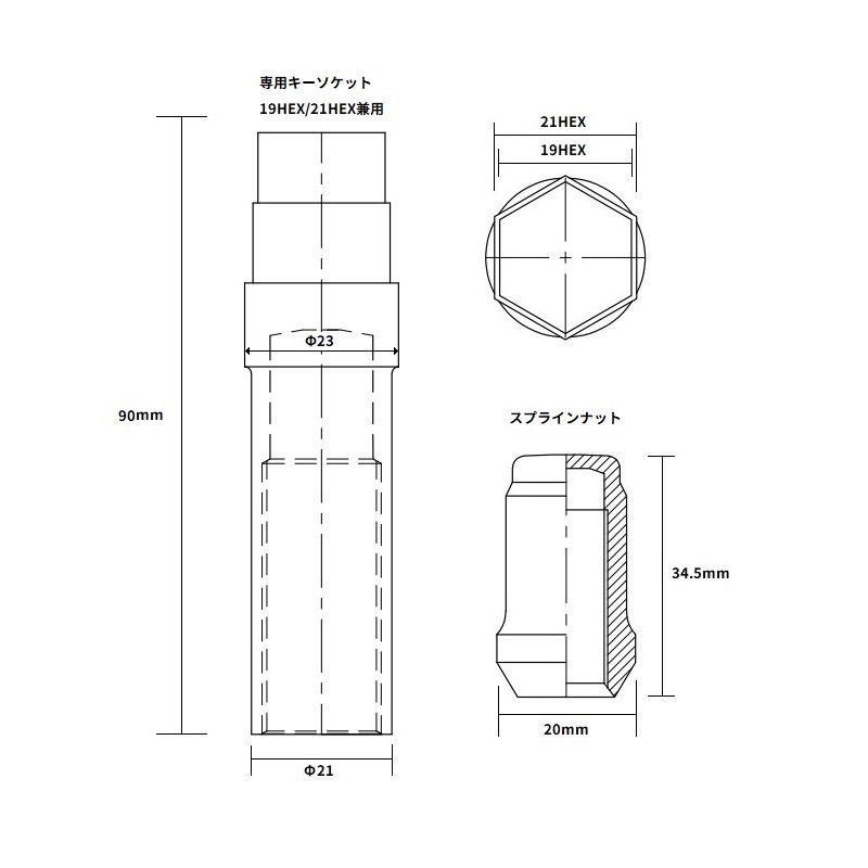 M14フルロックナット20個セット M14xP1.5 ランクル 40アルファード/ヴェルファイア ブラック/黒 高強度スチール深溝スプライン 2_画像4