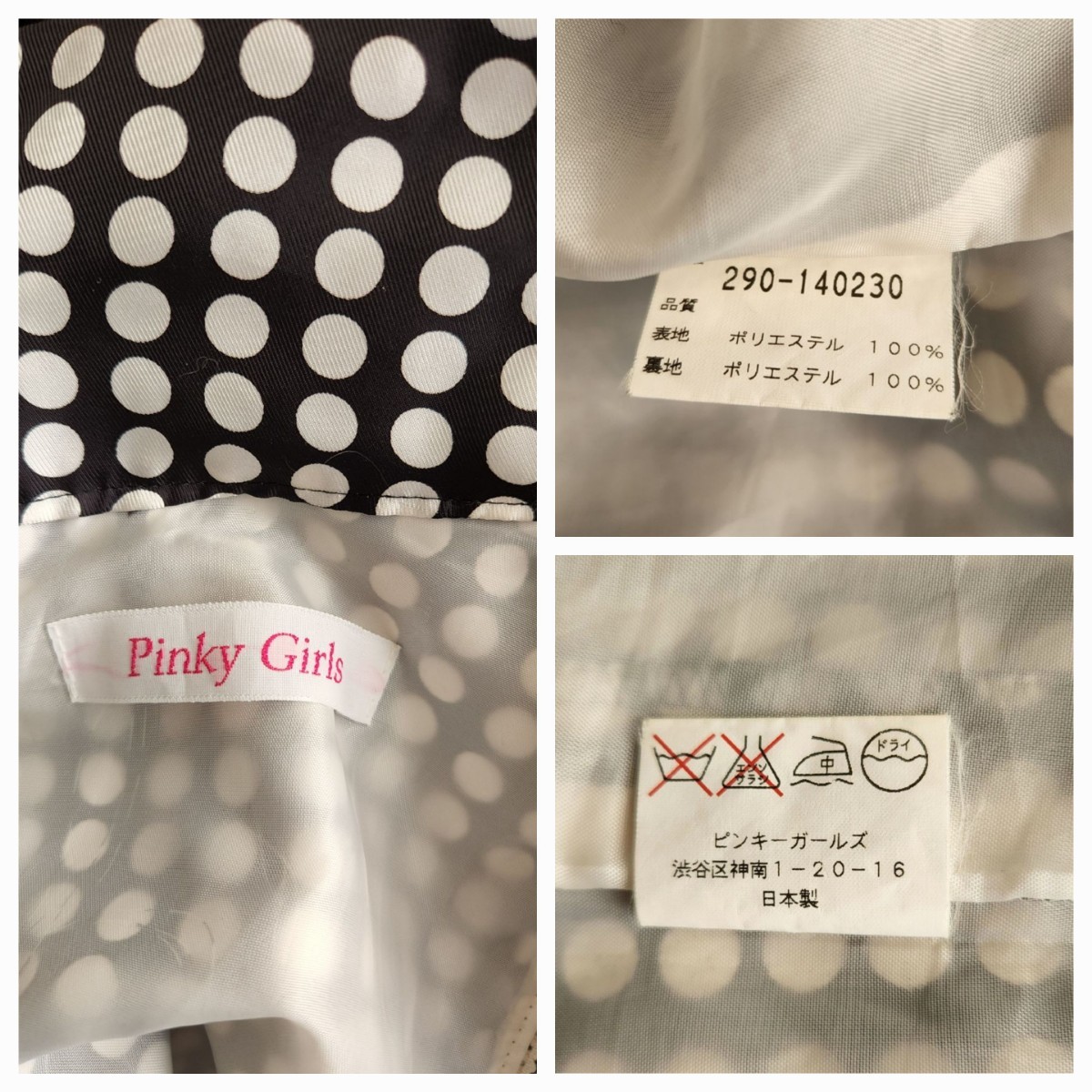 大変美品　Pinky Girls 日本製　超絶可愛い水玉ワンピース　P ノースリーブワンピース_画像8