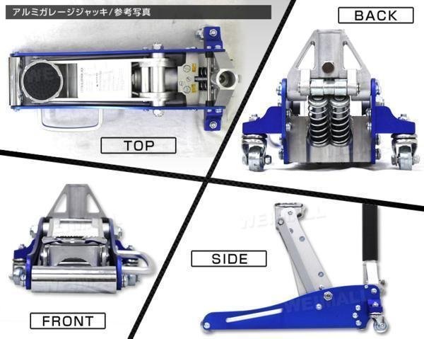 【ジャンク】 フロアジャッキ 1.5t ガレージジャッキ 油圧ジャッキ ジャッキ 低床 油圧 デュアルポンプ Wポンプ アルミ製 黒_画像9