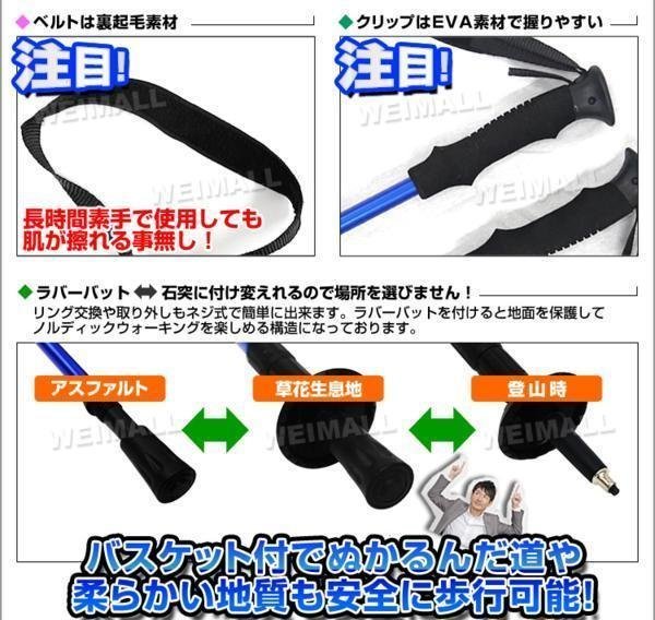 未使用 トレッキングポール 2本 伸縮 アンチショック機能 高品質 66～135cm 散策 登山 ハイキング 散歩 超軽量 ハイキング ノルディック_画像6