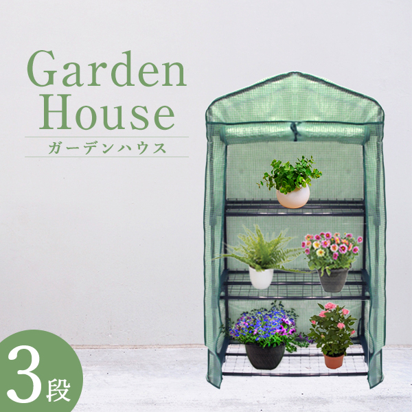  garden house 3 step exclusive use vinyl with cover simple greenhouse plastic greenhouse home use flower . gardening greenhouse kitchen garden canopy gardening 