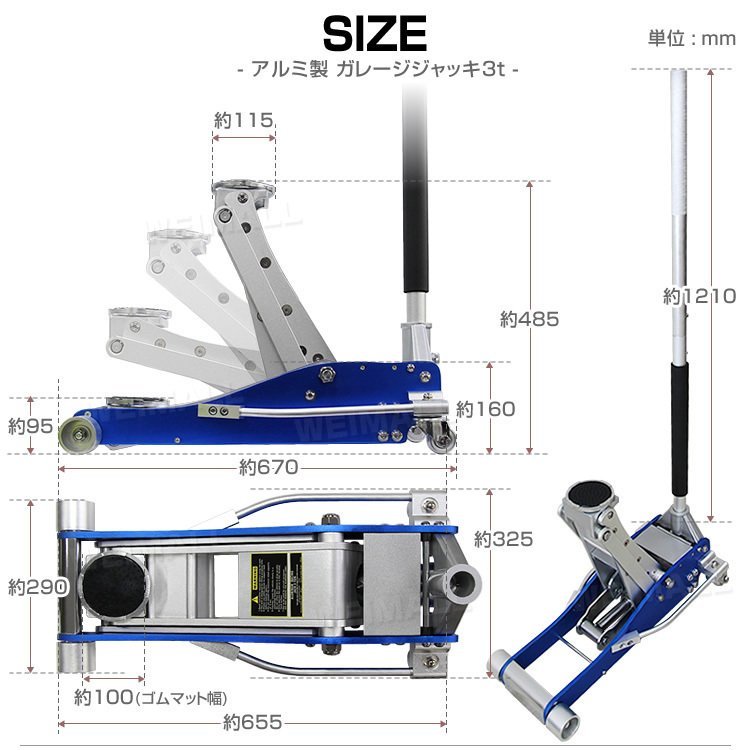 フロアジャッキ デュアルポンプ ガレージジャッキ 低床ジャッキ 油圧ジャッキ アルミジャッキ アルミ 3t Wポンプ 95mm ⇔ 485mm 丸型パッド_画像8