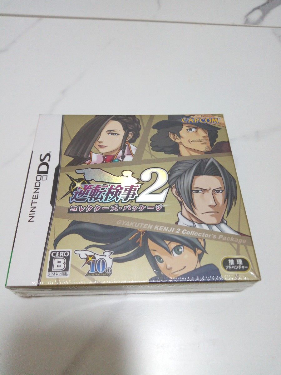 未開封品 NDS 逆転検事2 コレクターズ・パッケージ