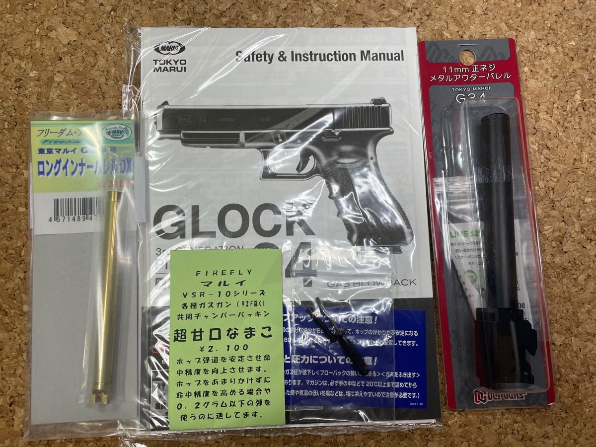 カスタム品 東京マルイ グロック34 ガスブローバック CQ-FLASH カスタム品 東京マルイ グロック34 ガスブローバック CQ-FLASH