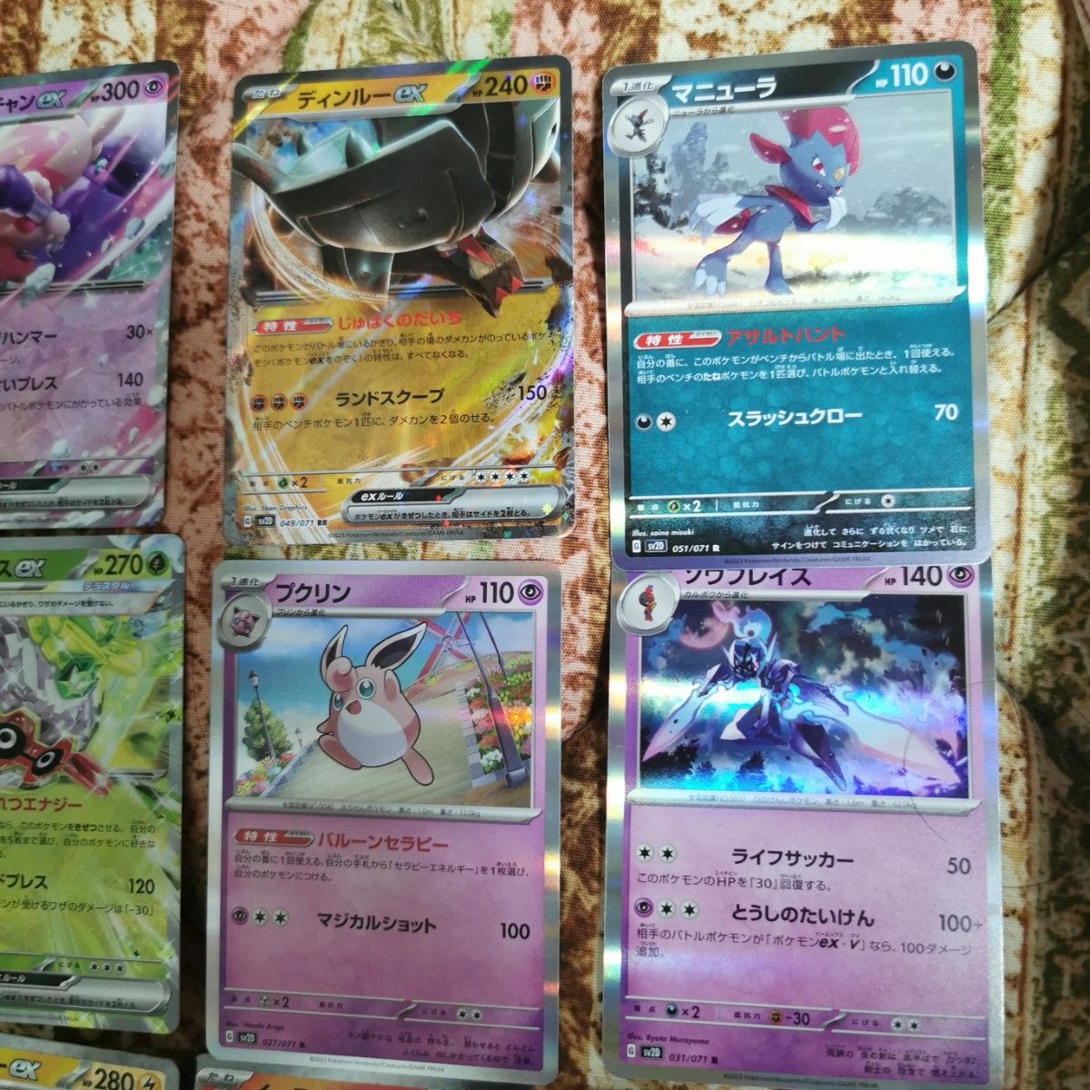ポケモンカード まとめ売り|Yahoo!フリマ(旧PayPayフリマ) ポケモンカード まとめ売り|Yahoo!フリマ(旧PayPayフリマ)