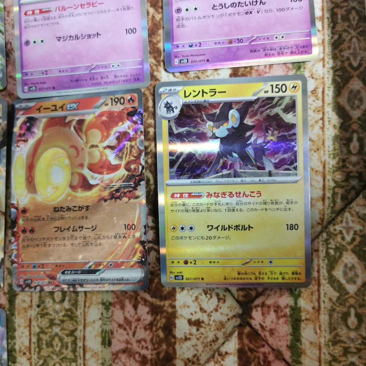 ポケモンカード まとめ売り|Yahoo!フリマ(旧PayPayフリマ) ポケモンカード まとめ売り|Yahoo!フリマ(旧PayPayフリマ)