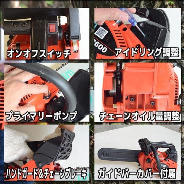 チェーンソー エンジンチェーンソー 小型 軽量 トップハンドル型 10インチ（25cm） チェンソー 排気量25.4cc_画像7