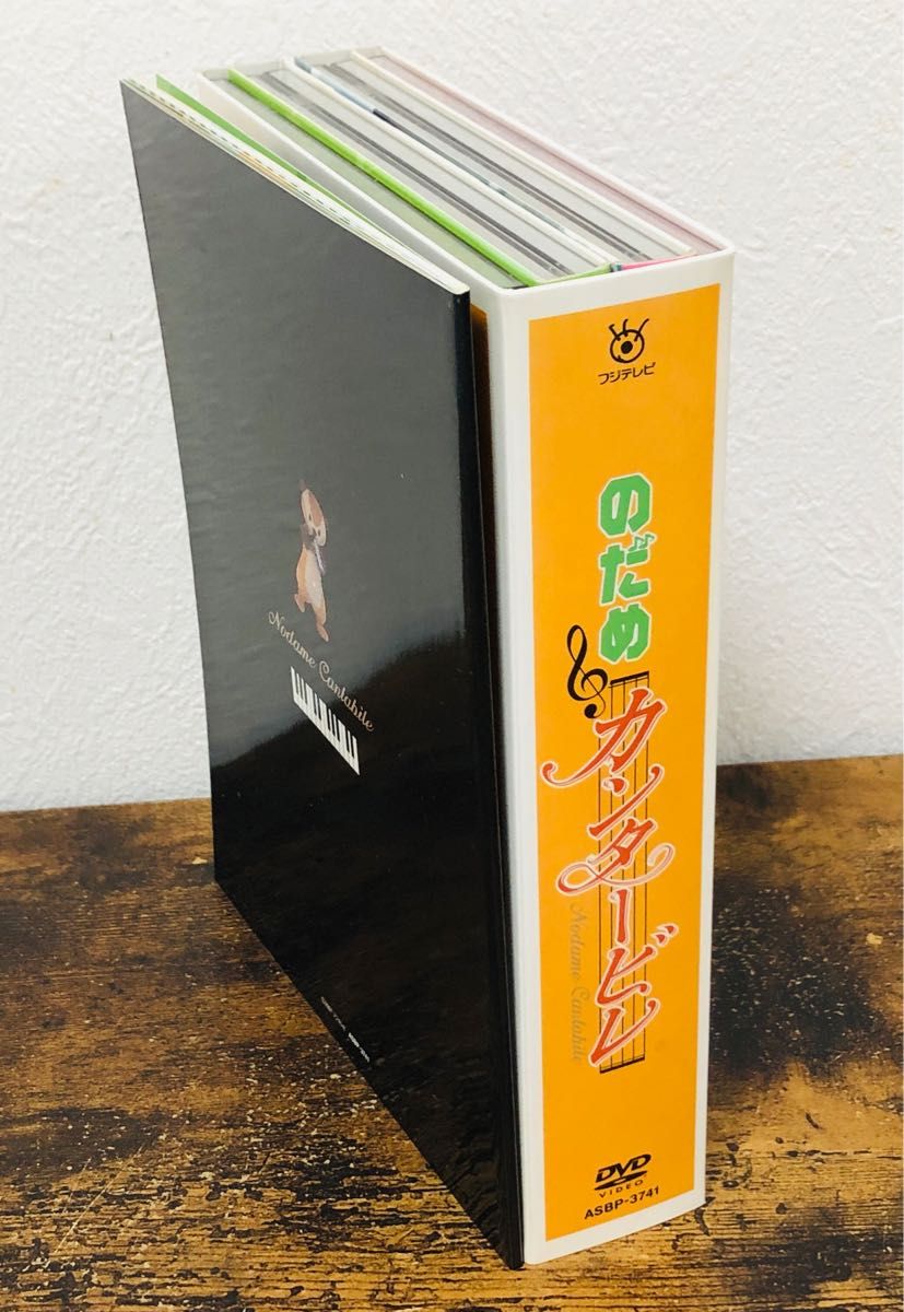 のだめカンタービレ DVD-BOX 玉木宏 上野樹里 瑛太 水川あさみ のだめカンタービレ DVD-BOX 玉木宏 上野樹里 瑛太 水川あさみ
