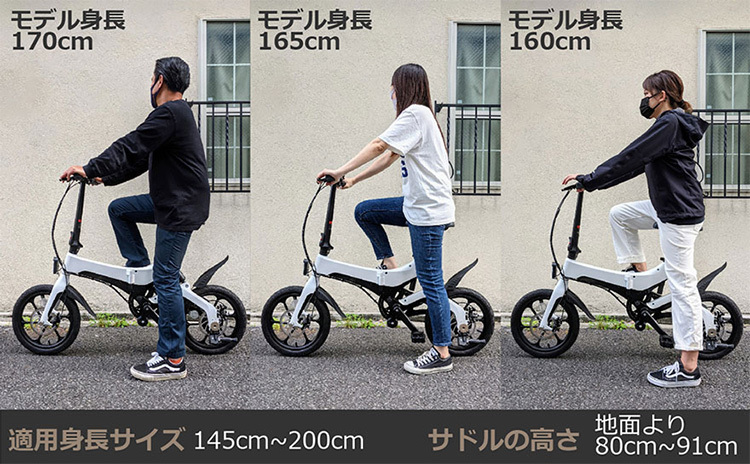 ONEBOT　E－Bike　16インチ　電動アシスト自転車　S6　折りたたみ　電動自転車（bcl）_画像2