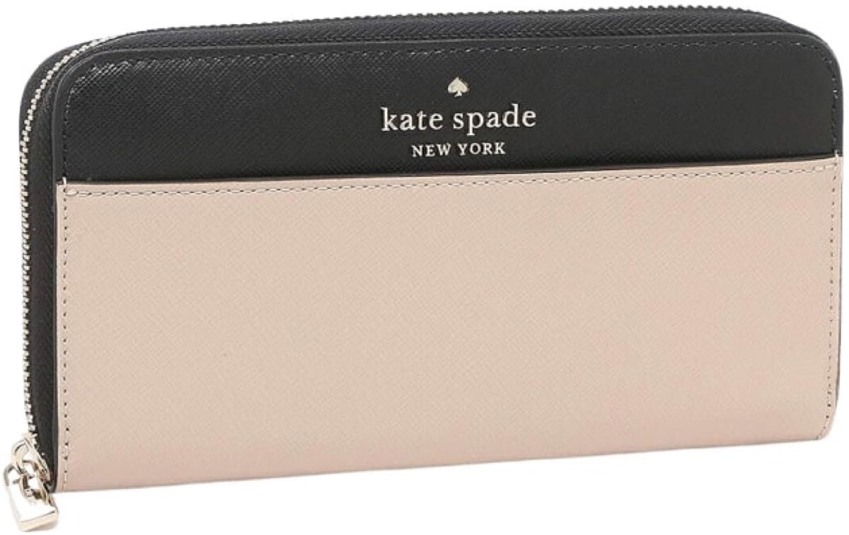 ケイトスペード◆新品 未使用 正規品◆Kate Spade ラウンドファスナー長財布 レディース ベージュマルチ KS-002