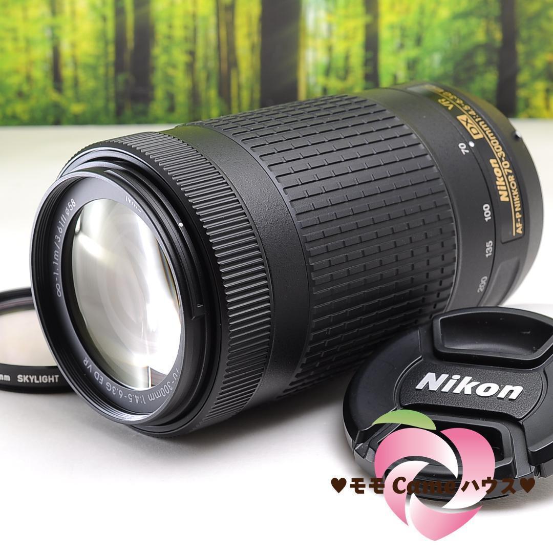 Nikon AF-P 70-300mm新型手振れ補正つき望遠レンズ☆-