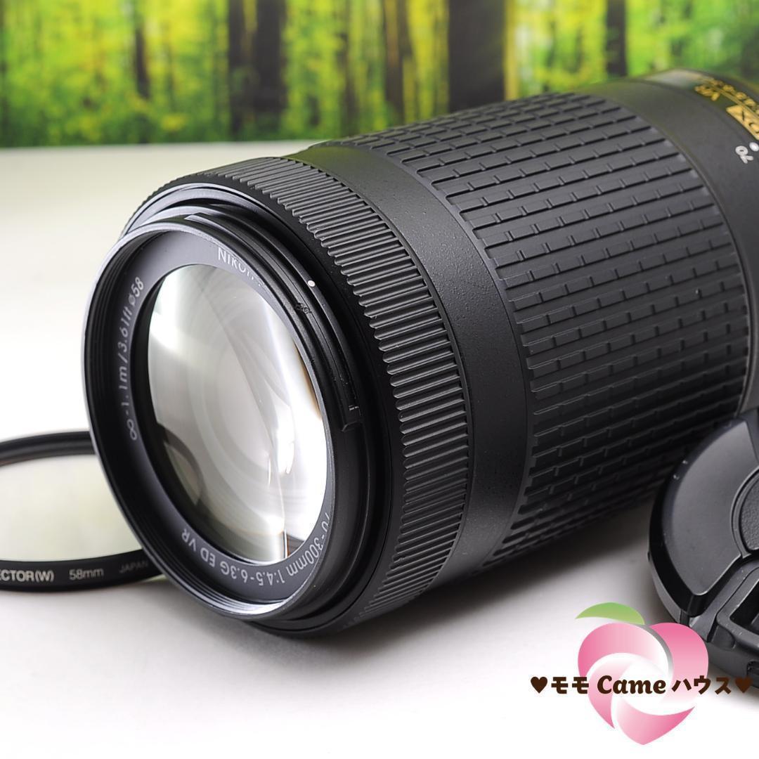 てなグッズや Nikon AF-P 70-300mm新型手振れ補正つき望遠レンズ☆3997