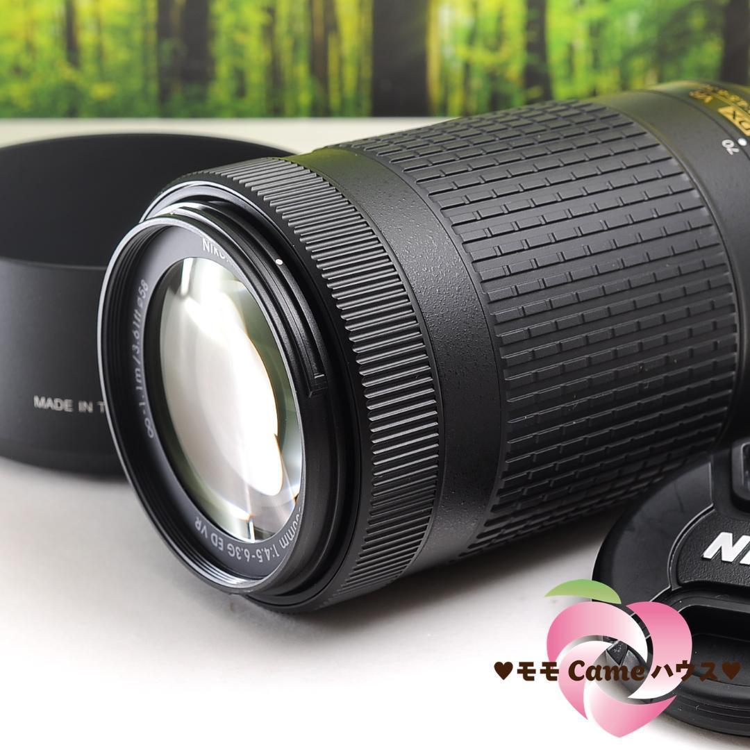 お手頃価格 Nikon AF-P 70-300mm新型手振れ補正つき望遠レンズ☆4065-1