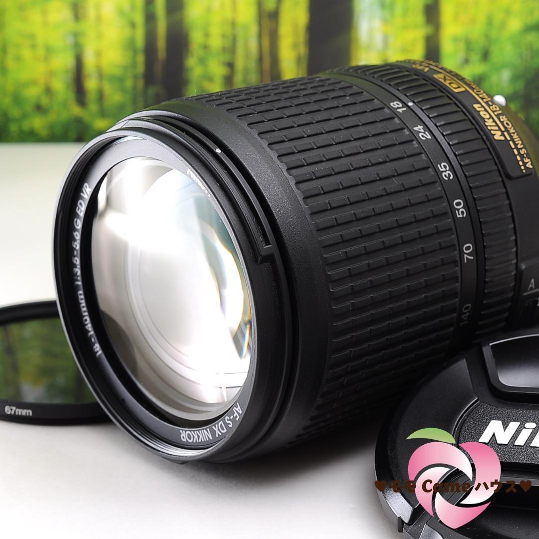 Nikon AF-S DX 18-200㎜☆手振れ補正望遠レンズ☆3437 - カメラ